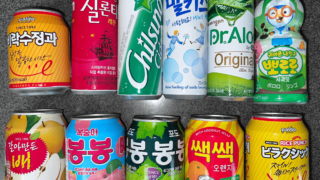 韓国で人気のジュース