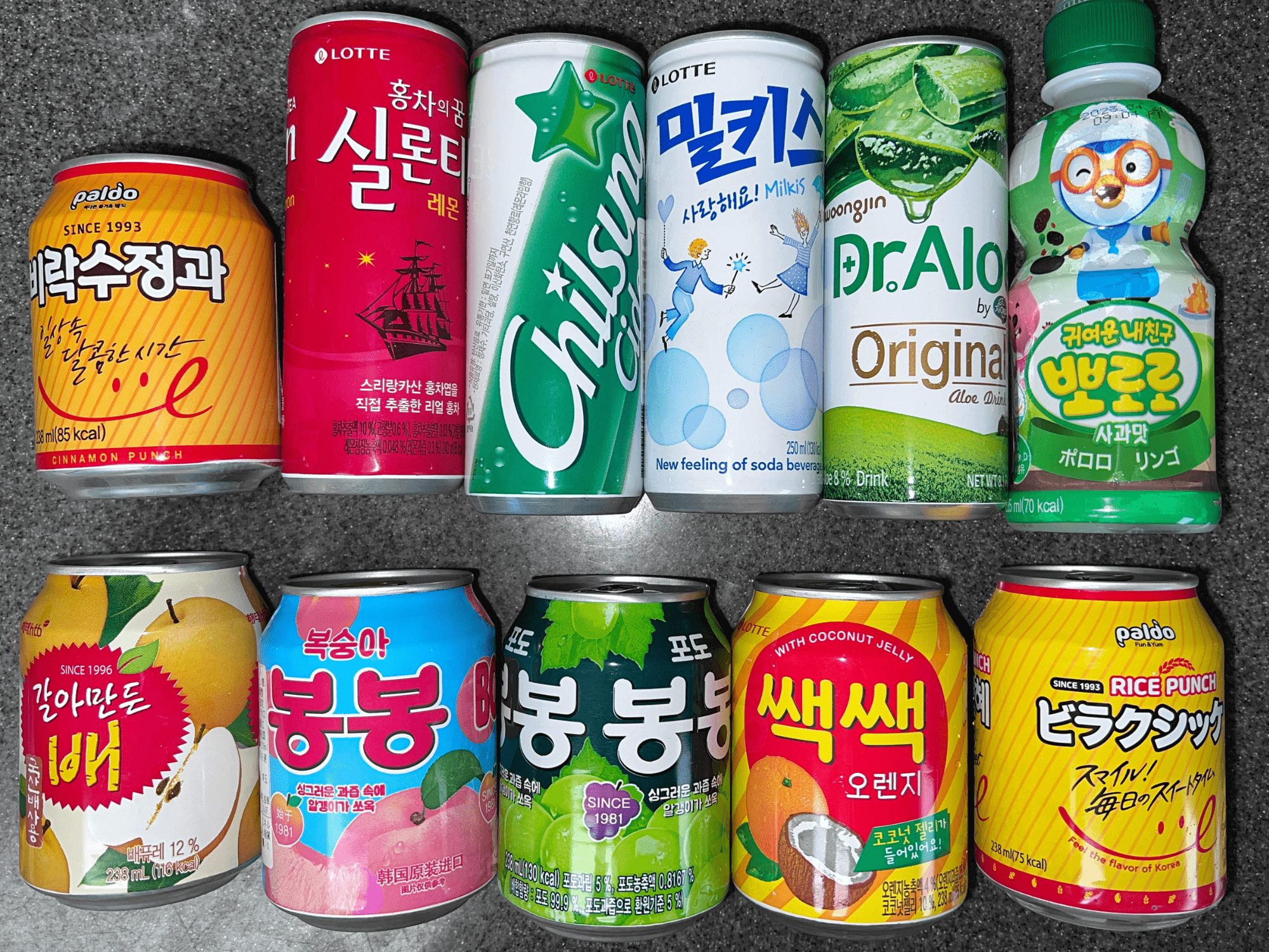 韓国で人気のジュース